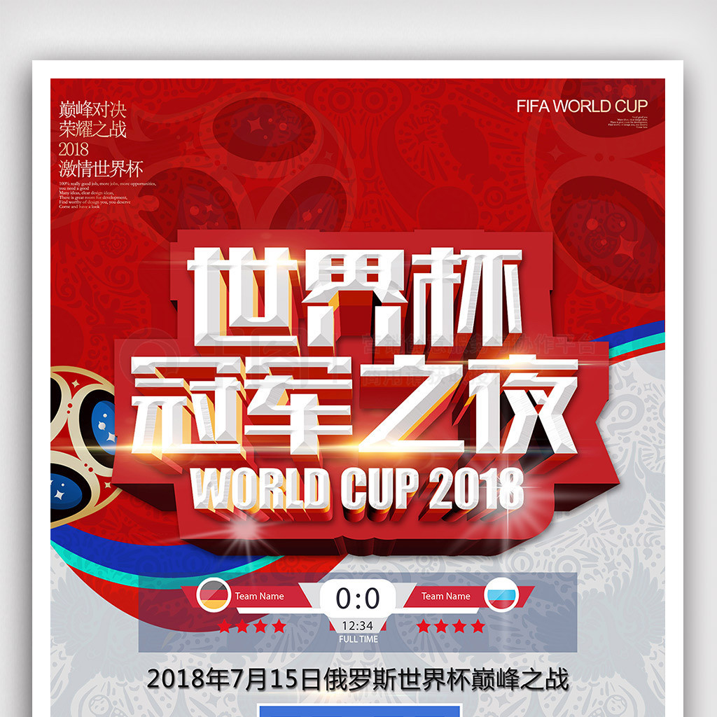 任务执行