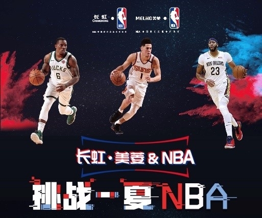 卡斯爾等