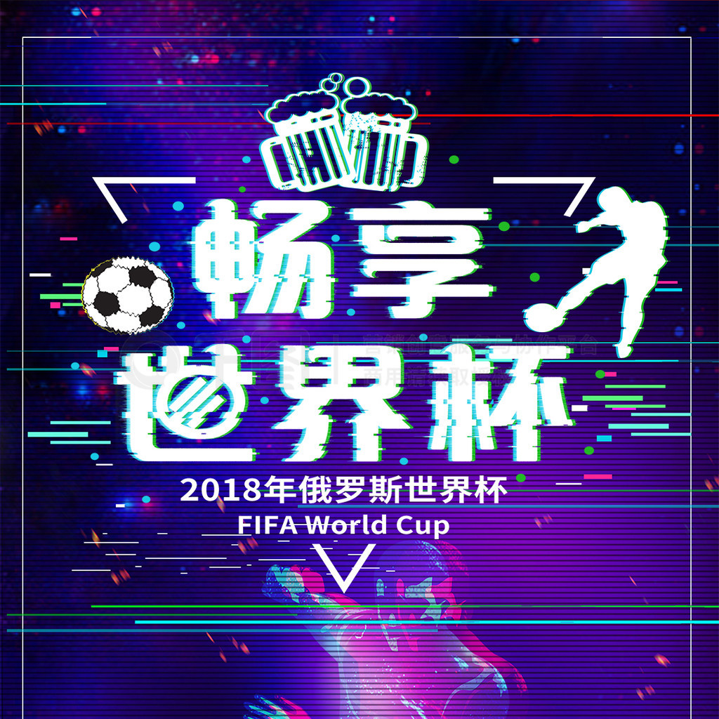 良好的团