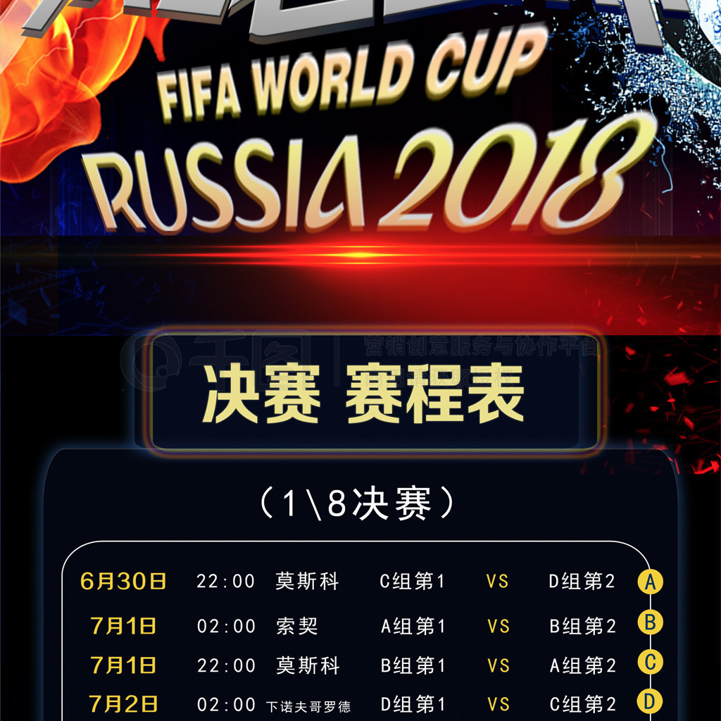 球在世