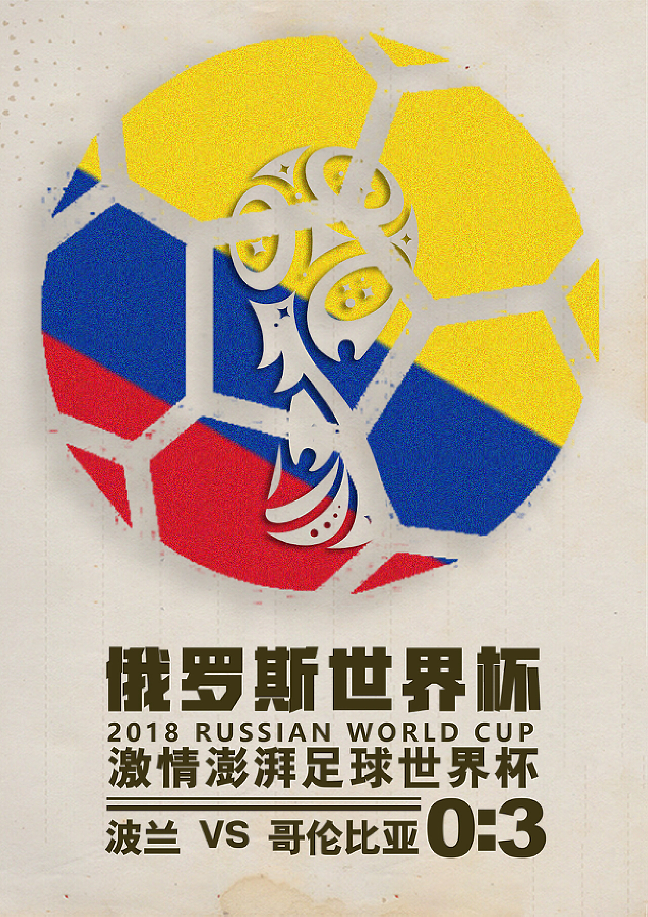 国军团常依