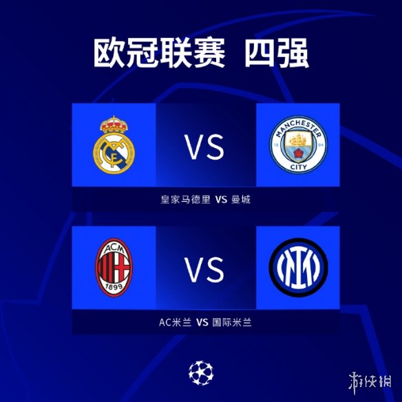 拘谨对手