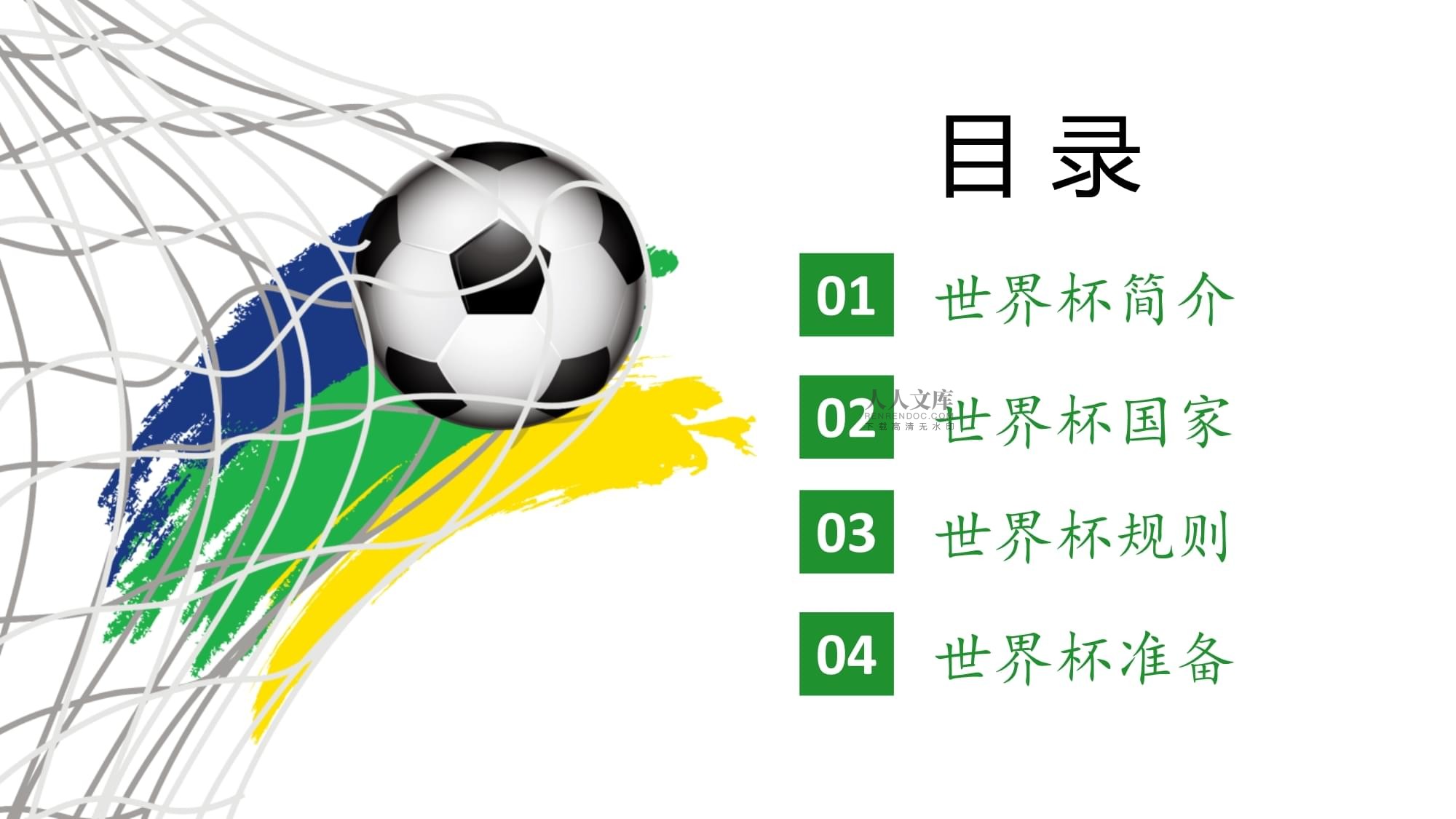 长面对学