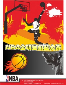 阿密公开