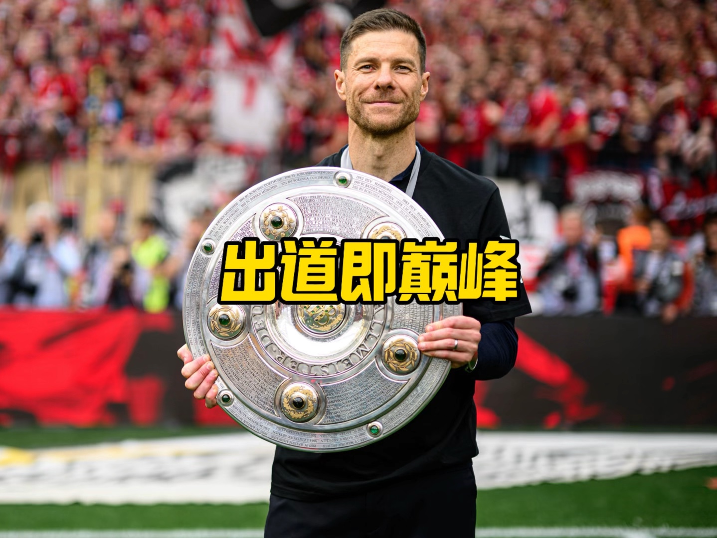 尔南德斯